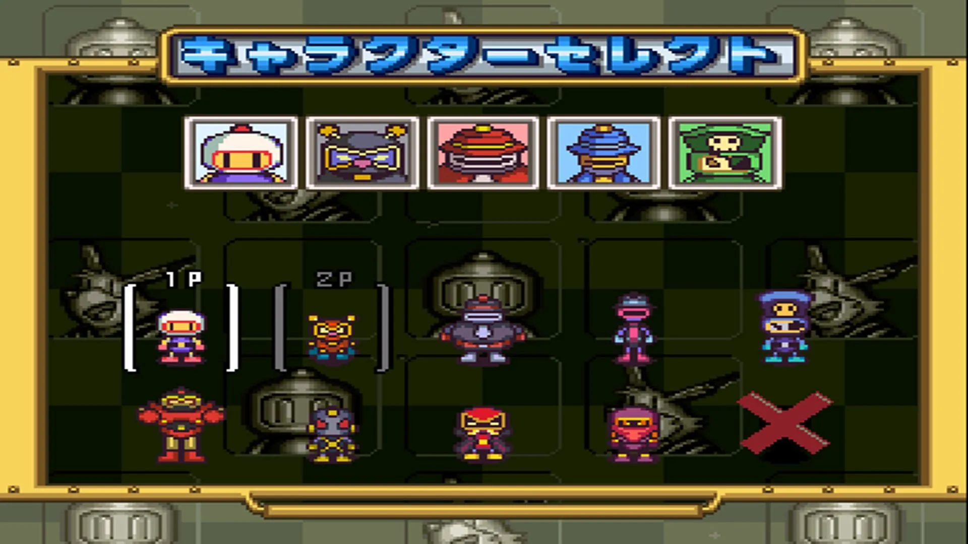 Chơi game Bomberman kinh điển trực tuyến qua RetroArch Netplay